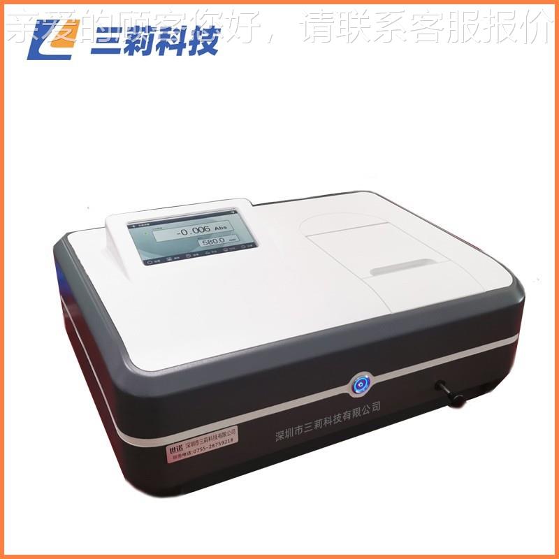 人造板家具甲醛测定仪 贴面胶合板甲醛释放量检测仪