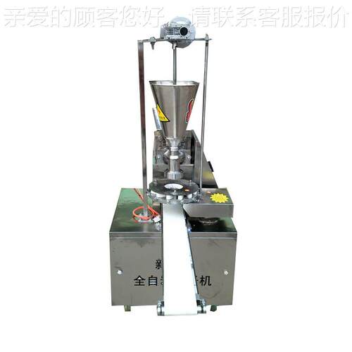 包子机 全自动商用小型仿手工包子机 新型多功能灌汤小笼包子机