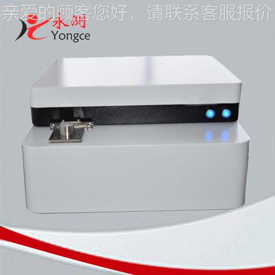 C-9Y60T0直读光谱仪 多元素属直读式光谱分析仪 合金元YC-9600T素