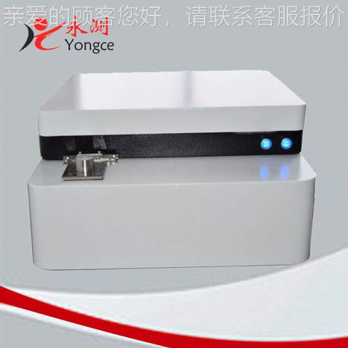C-9Y60T0直读光谱仪 多元素属直读式光谱分析仪 合金元YC-9600T素