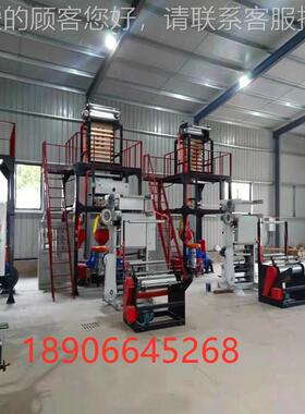 供高低薄压E吹膜机 PRHT-50FM吹膜机 塑料膜吹膜机，全自应动吹膜