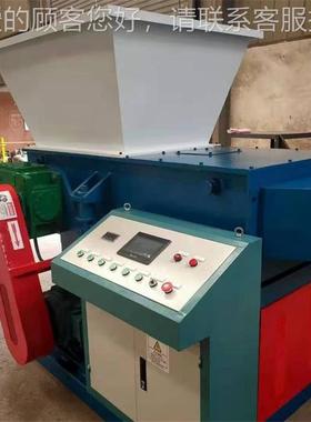 多塑功能单轴碎机废旧料浇撕头料碎机橡胶KRP轮撕胎塑料板材破碎