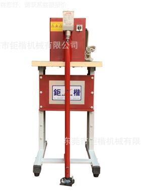 臂DAT-045B弯平锤机