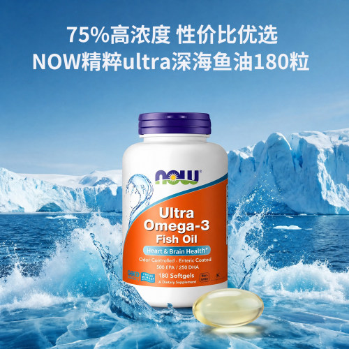 诺奥深海精粹鱼油180粒75%高浓度