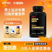 gnc健安喜男性多种维矿复合片运动健康矿物质缓释片成人代谢180片