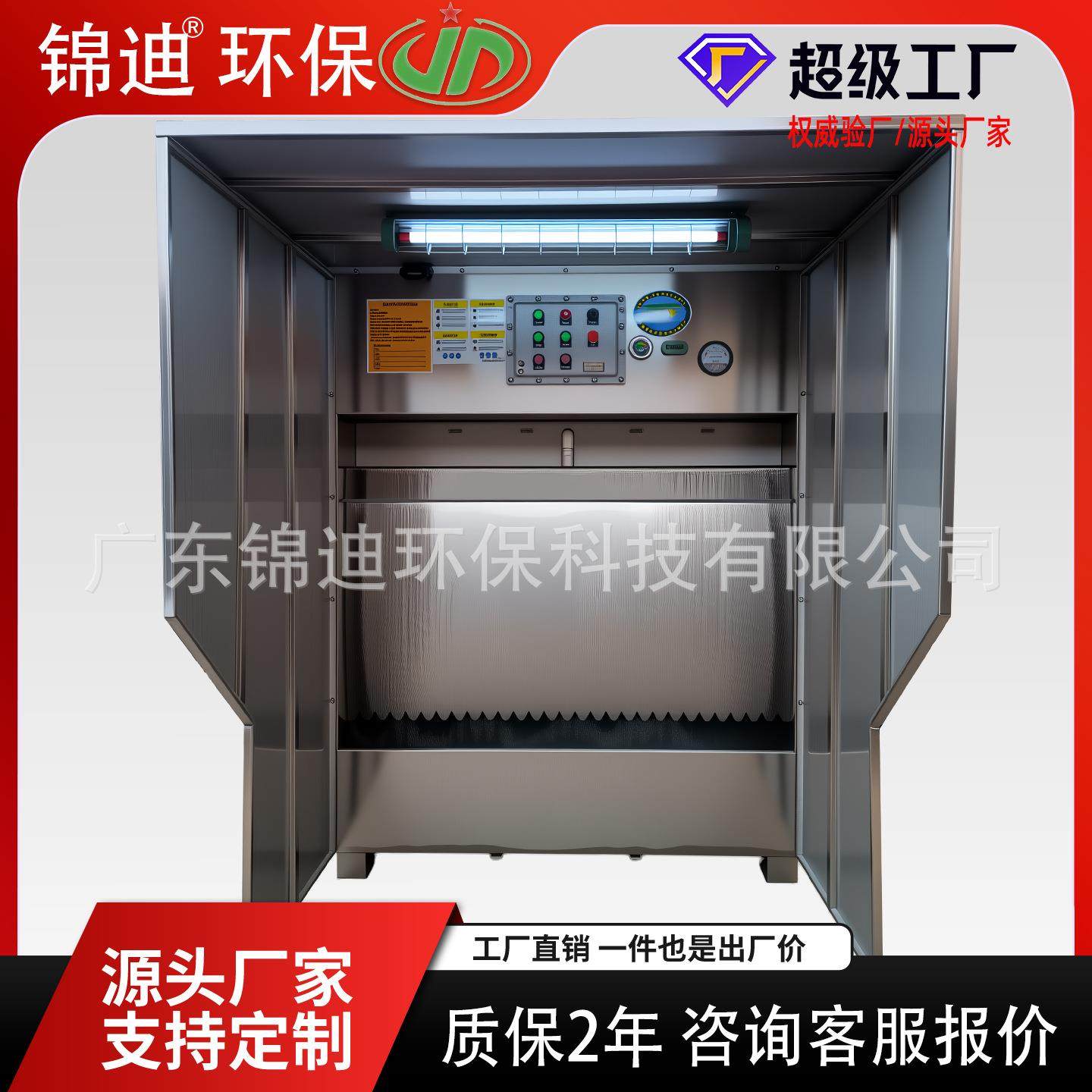 湿式水帘打磨除尘柜工业集尘器防爆超强吸力喷漆箱环保设备除尘器,机械设备,空气净化设备,淘宝优惠券,粉丝福利购,淘宝优惠卷