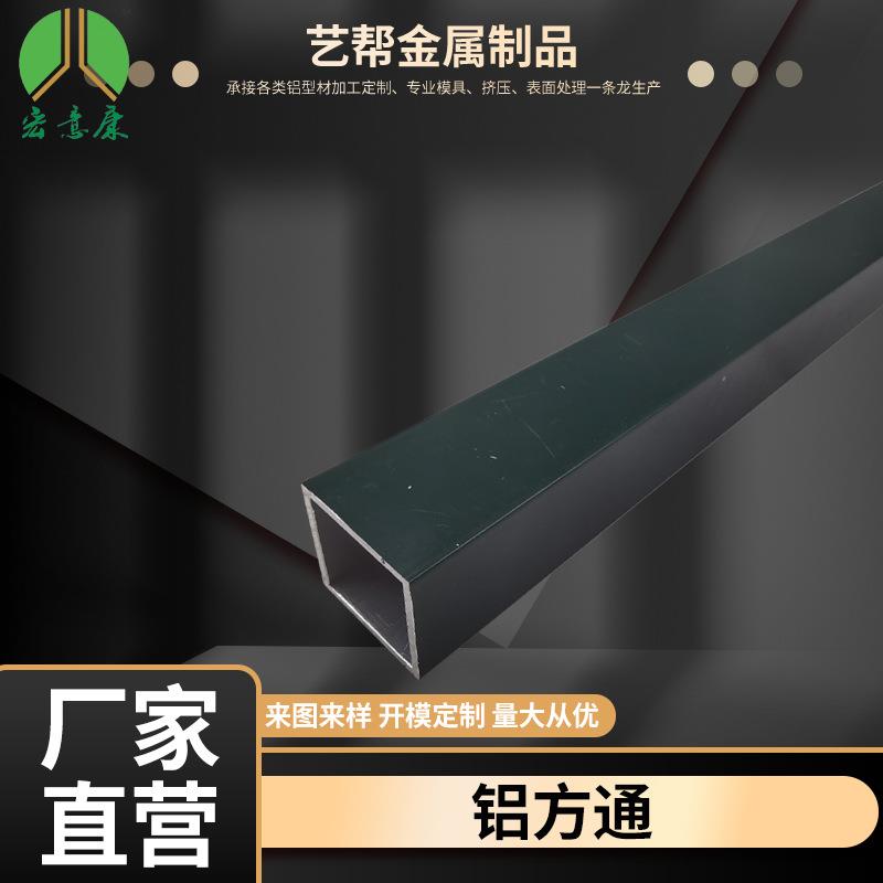 供应铝合金方管铝方通转印木纹外墙吊顶隔断空心铝方管天花