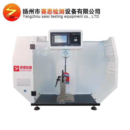 厂家制造摆锤式冲击试验机塑料尼龙陶瓷材料测试试验设备