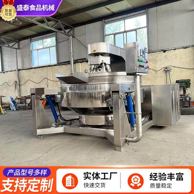 商用电加热多爪搅拌炒锅预制菜牛肉辣椒酱酸辣粉酱料熬制炒锅,清洗/食品/商业设备,其他食品加工设备,淘宝优惠券,粉丝福利购,淘宝优惠卷