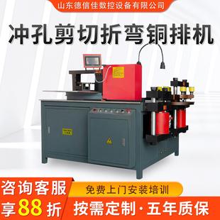 数控液压母线加工机剪切折弯冲孔多功能铜排加工机母排加工机