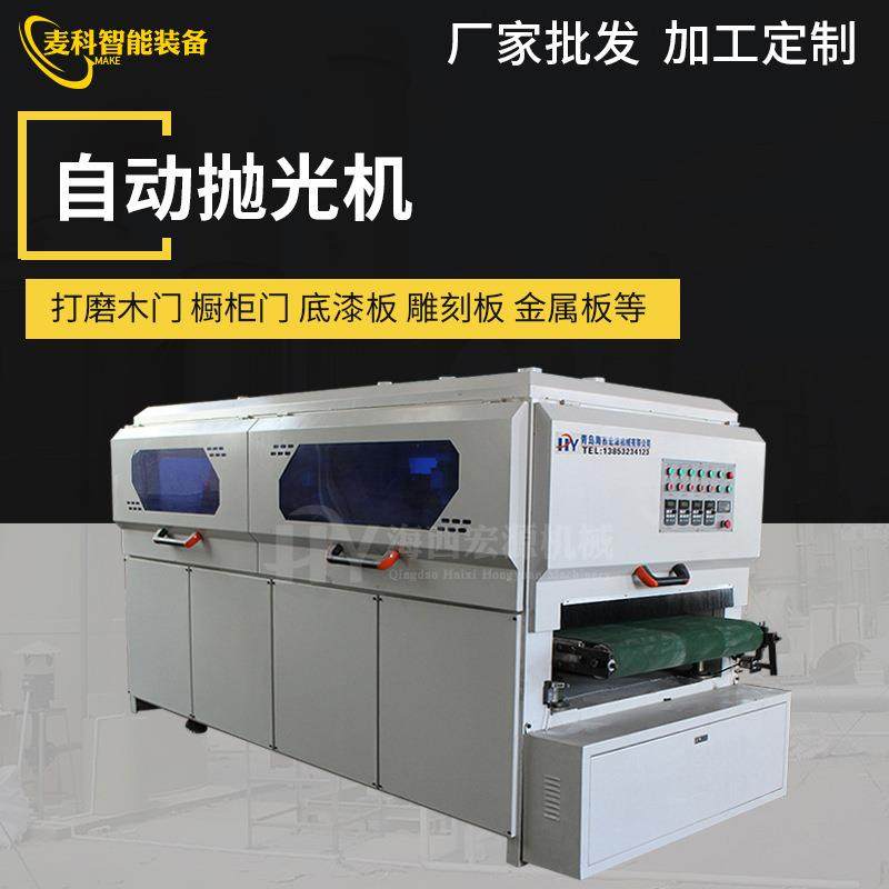 木工异型砂光机底漆门板吸塑门抛光机木制品抛光机橱柜门板抛光机,五金/工具,机床,淘宝优惠券,粉丝福利购,淘宝优惠卷