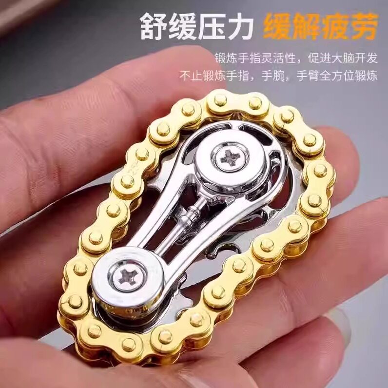通用金属车轮链条齿链陀螺指尖陀螺创意减压打发时间小玩具手把件