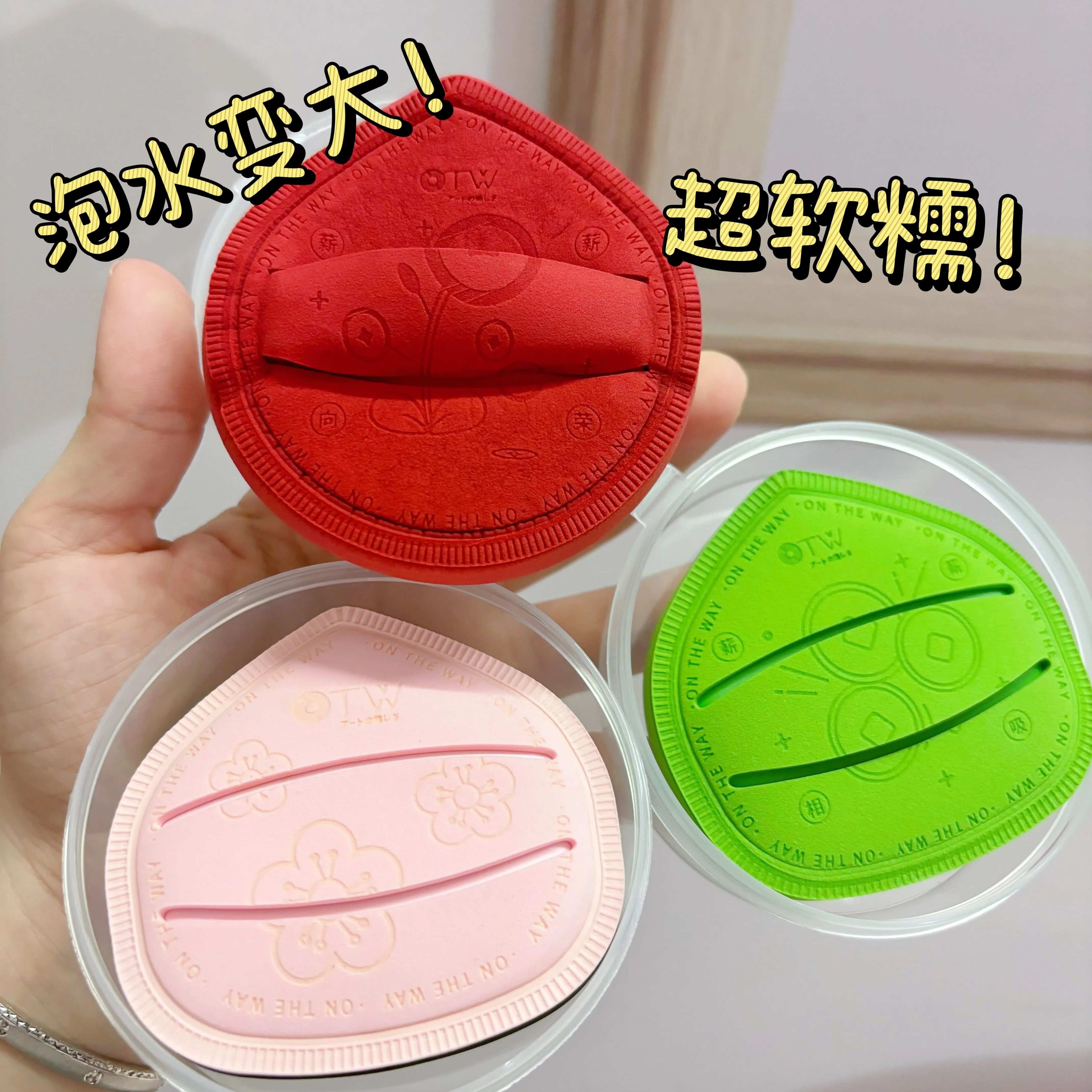 超软粉扑粉底液专用遇水膨胀气垫