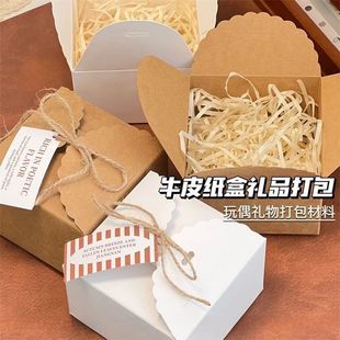 ins风白棕牛皮纸礼盒正方形礼盒DIY玩偶礼物包装纸盒平价打包材料