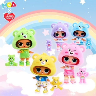 MGA lol惊喜娃娃彩虹熊拆拆球carebears盲盒女孩玩具公主玩偶摆件