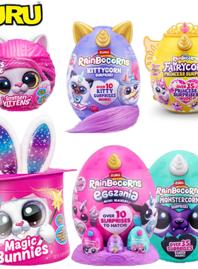 zuru独角兽美人鱼魔法蛋佩特宠物可爱兔抱抱星球女孩盲盒玩具礼物