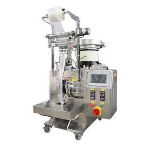 自动高速计数乐高积木封口包装机数数五金零部件包装机