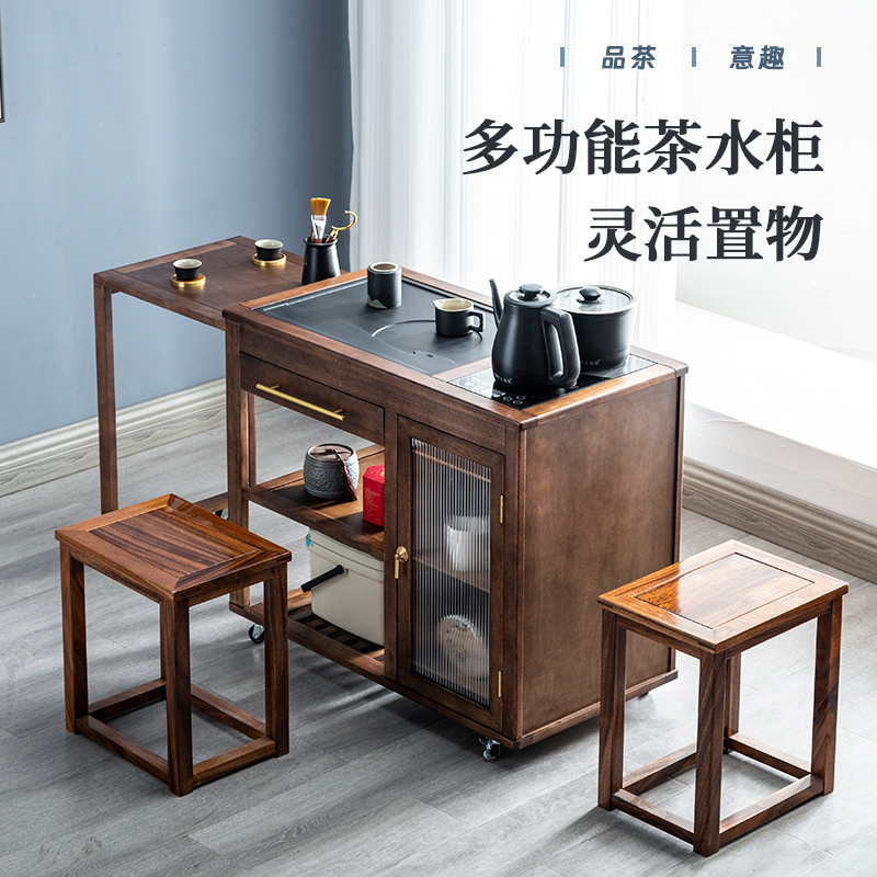 家用移动茶桌伸缩客厅小茶台实木泡茶几茶车胡桃木茶柜烧水壶一体