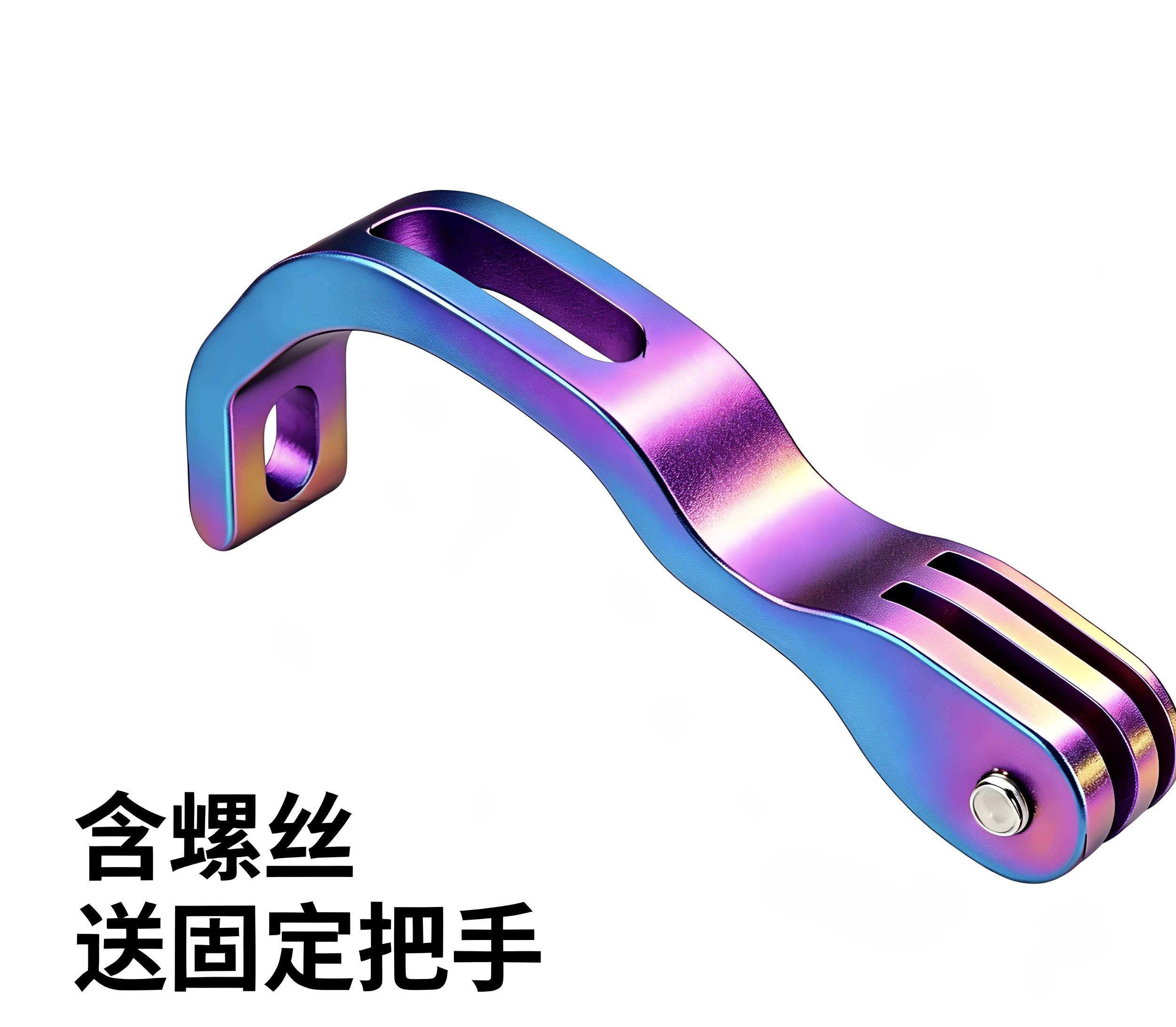 自行车配件专用前灯用于灯座小布折叠车铝合金灯架支架发完