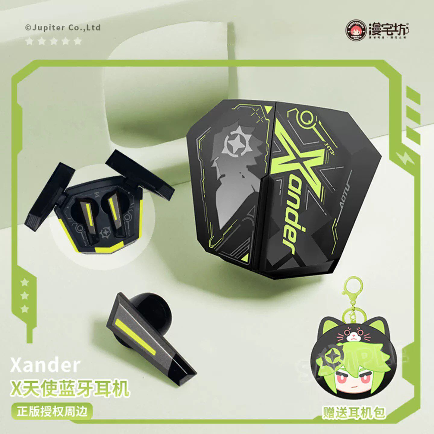 凹凸世界X天使入耳式蓝牙耳机图片
