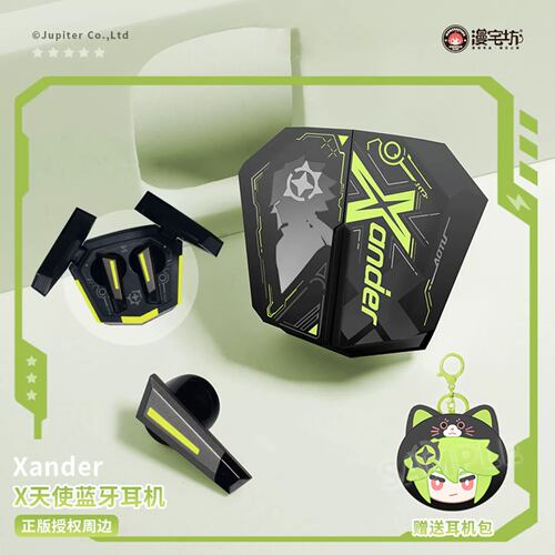 凹凸世界X天使入耳式蓝牙耳机