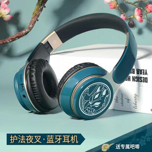 二次元同人游戏周边护法夜叉魈提示音头戴式真无线蓝牙耳机可插卡