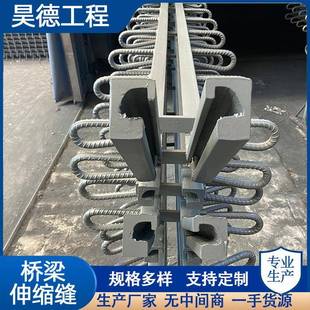 C406080型桥梁伸缩缝公路钢板伸缩缝建筑梳齿板型伸缩缝 GQF
