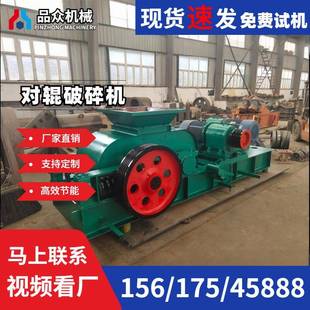 2PG400×250小型对辊破碎机弹簧液压狼牙齿辊煤矸石双辊式 制砂机