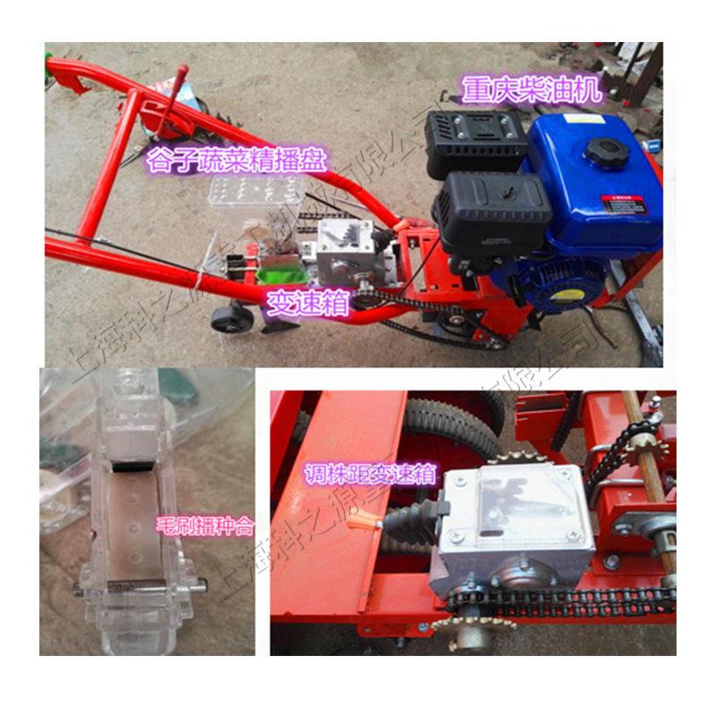 小型蔬菜播种机手推式柴油谷子种植机便携式单行种子自动点播设备