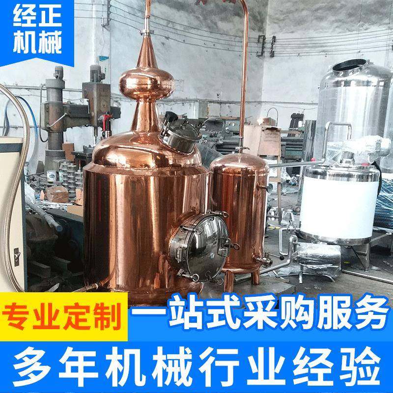 紫铜白酒蒸馏器纯露蒸馏设备花类精油紫铜蒸馏设备,工业油品/胶粘/化学/实验室用品,蒸馏器/蒸馏设备,淘宝优惠券,粉丝福利购,淘宝优惠卷