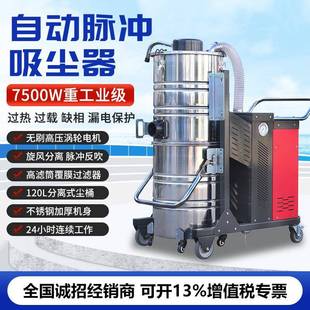 工业吸尘器商用工厂车间吸尘器粉尘石子铁屑焊渣木屑大功率吸尘器