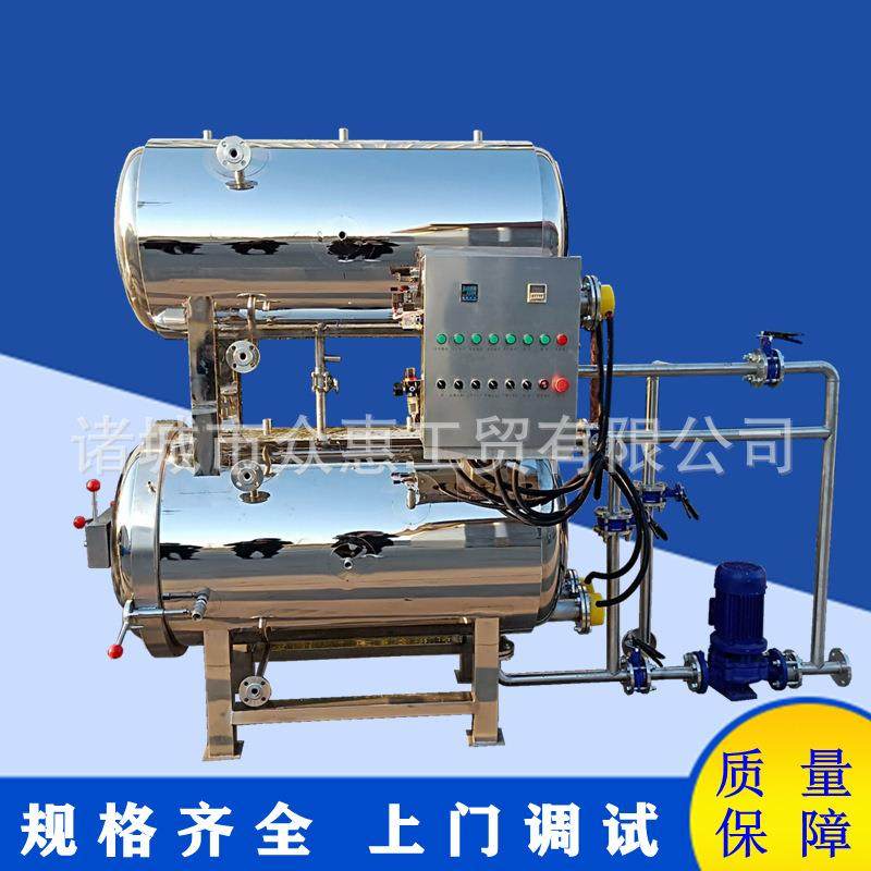 肉制品高温杀菌锅玉米粽子杀菌设备锡箔铝塑料包装熟食杀菌锅,清洗/食品/商业设备,其他食品加工设备,淘宝优惠券,粉丝福利购,淘宝优惠卷