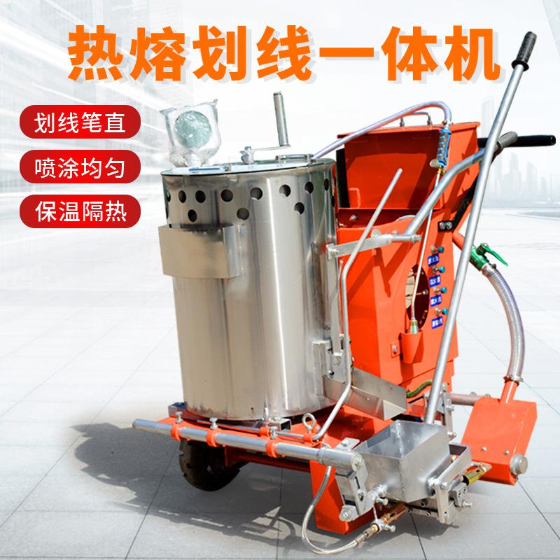 马路标线热熔划线机道路斑马线热熔划线一体机手推式停车位划线车