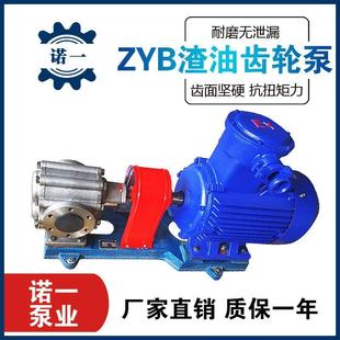 渣油泵化工齿轮泵增压泵煤焦油泵增压泵稠油泵齿轮油泵