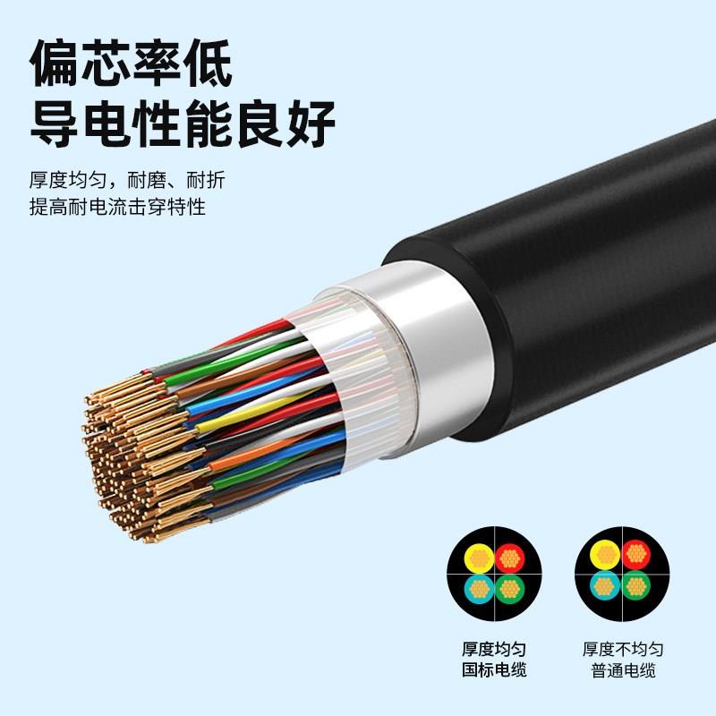 热销江南电缆室外通信大对数HYA国标5 10 20 25 30 50 100对200电