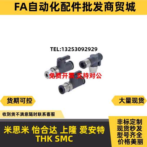 热销球阀双手柄型快速接头J-XYK51/56/61-D6-D8-D10-D12-1-2-3