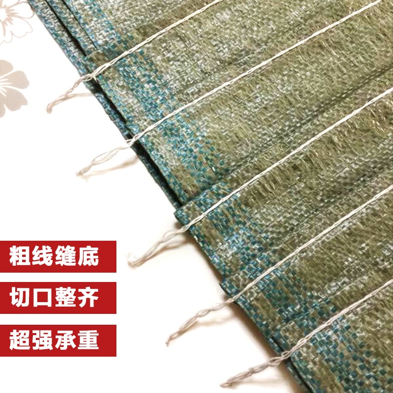 热销编织袋蛇皮袋搬家打包袋麻袋快递尼龙袋渣土加厚防水大袋子行