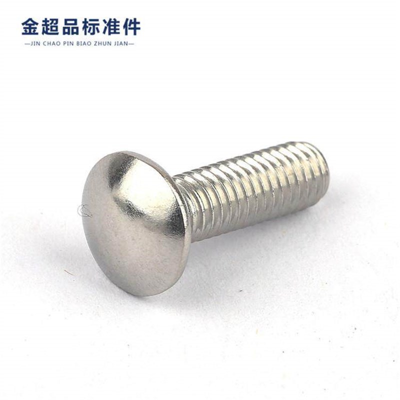 热销304马车螺丝 方颈螺栓 角铁螺丝 桥架螺丝 圆头螺丝M5-M12