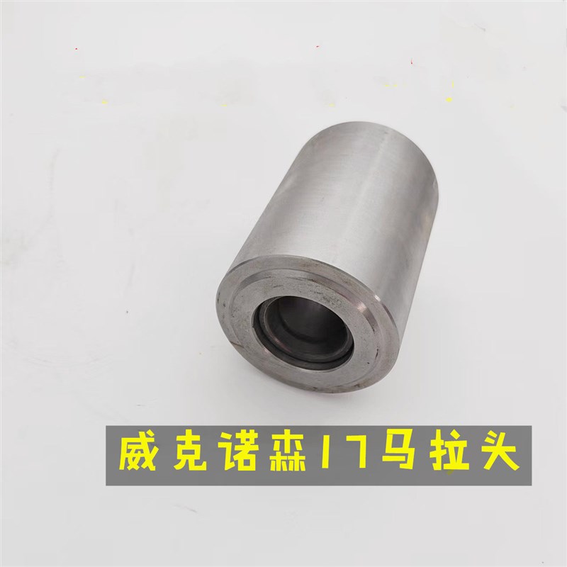 热销威克诺森17斗轴连杆工字架铲斗销 微型怪手配件 大陆制挖机零