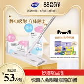 热销2021新款 静电除尘纸拖把2020家用一次性拖布吸尘家用懒人拖地