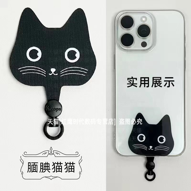 热销可旋转金属扣手机挂绳夹片垫片固定挂片卡片手机壳挂链贴片挂