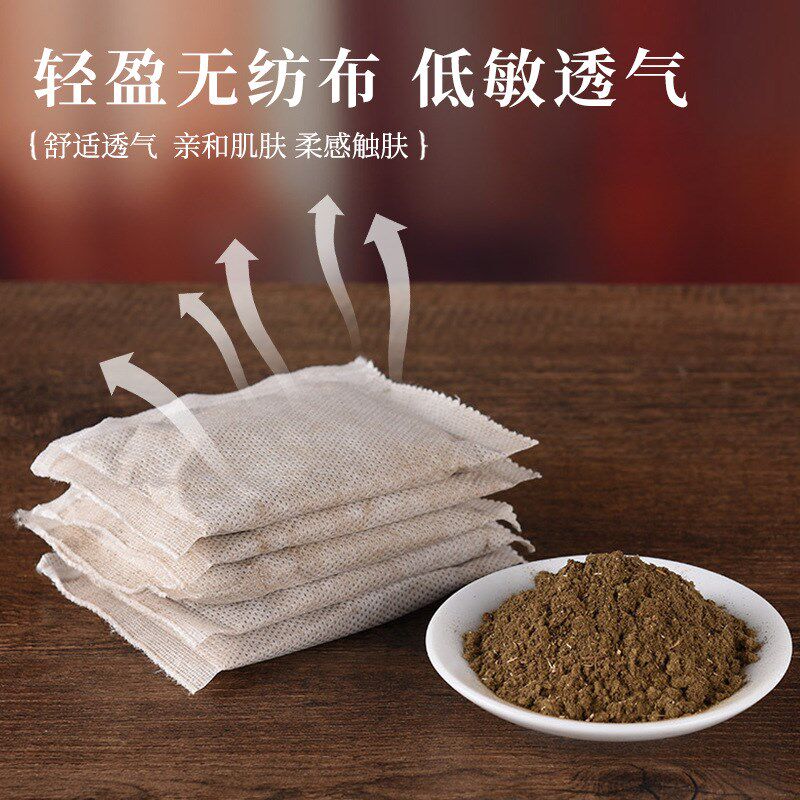 热销艾葆蓓 蕲艾沐足包 纯艾叶艾草泡脚包洗澡沐浴熏蒸包湖北蕲春