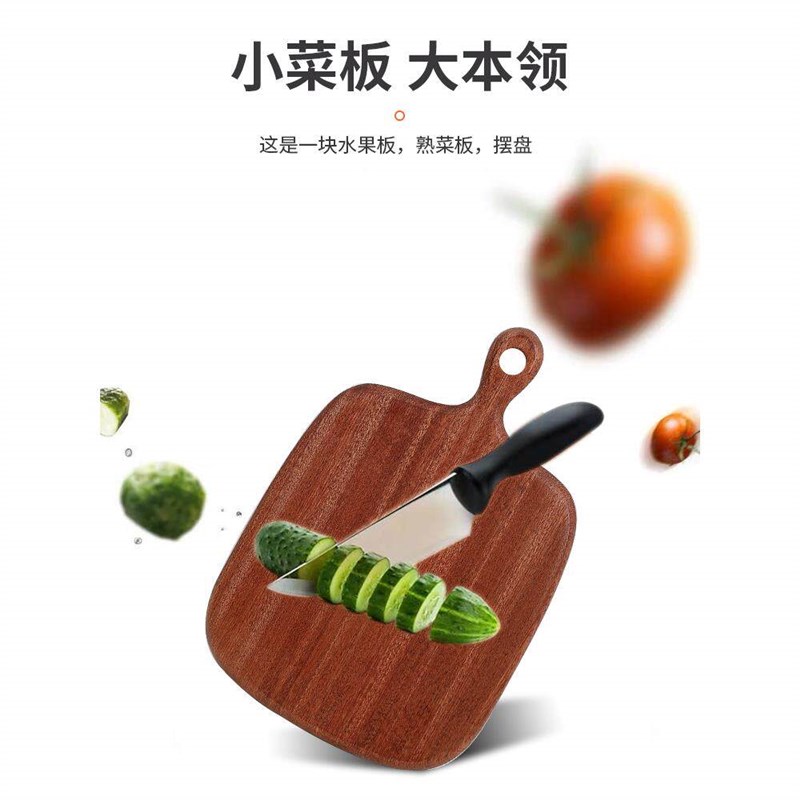 热销水果砧板小菜板迷你宿舍宝宝辅食菜板实木家用披萨面包牛排切