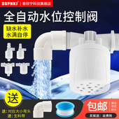 热销浮球阀止水水位控制器上水4分水塔水箱全自动浮球开关水满自