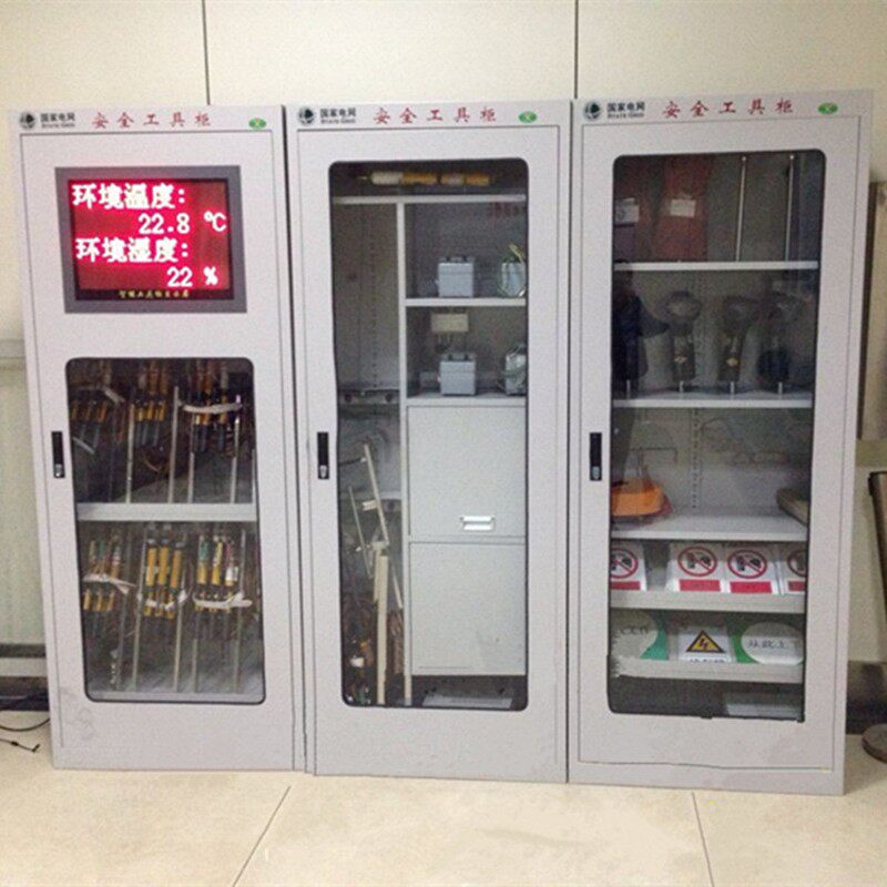 热销电力安全工具柜智能恒温工具柜靴子手套接地线工器具柜安全帽