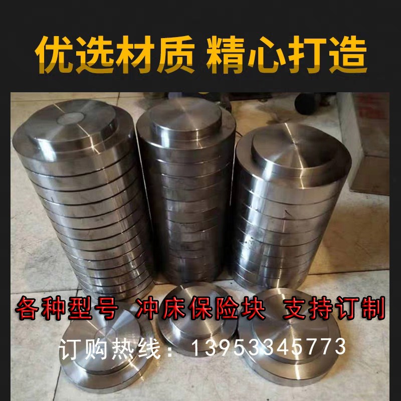 热销冲床配件边瓦中瓦轮套中套转件连杆保险块齿轮油泵球头操纵器