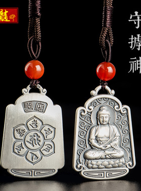 热销银十二生肖本命佛吊坠男千手观音大日如来六字真言项链女
