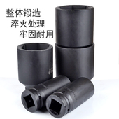 热销加长风炮套筒大风炮加深加厚重型1寸套筒头特长电动气动套筒