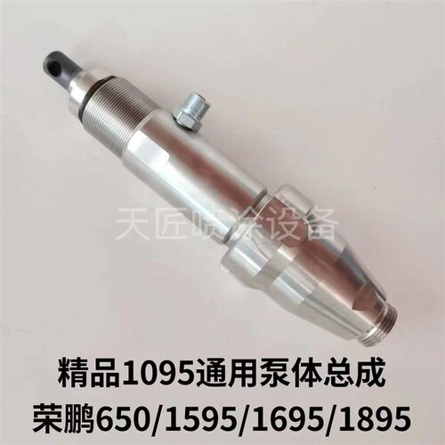 热销固涂宝850/10957900短泵8900长泵 2030高压喷涂机柱塞泵体总