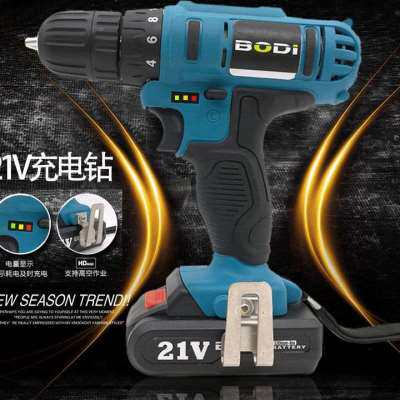 热销新品厂促充电式冲击电钻家用多功能21V双速锂电钻电动螺丝起